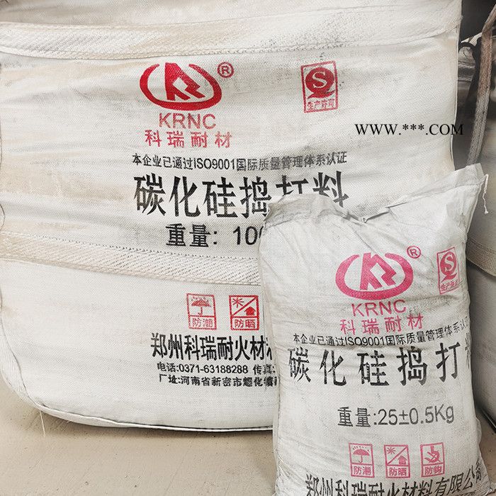 刚玉碳化硅浇注料 锅炉窑炉通用耐火材料 厂家直供高温耐磨浇注料图1