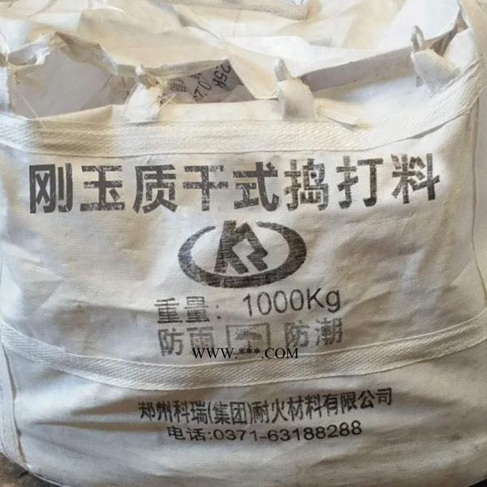 浇注料 新密浇注料厂家直供 耐磨浇注料 刚玉浇注料 钢纤维增强浇注料 定制各规格材质图5