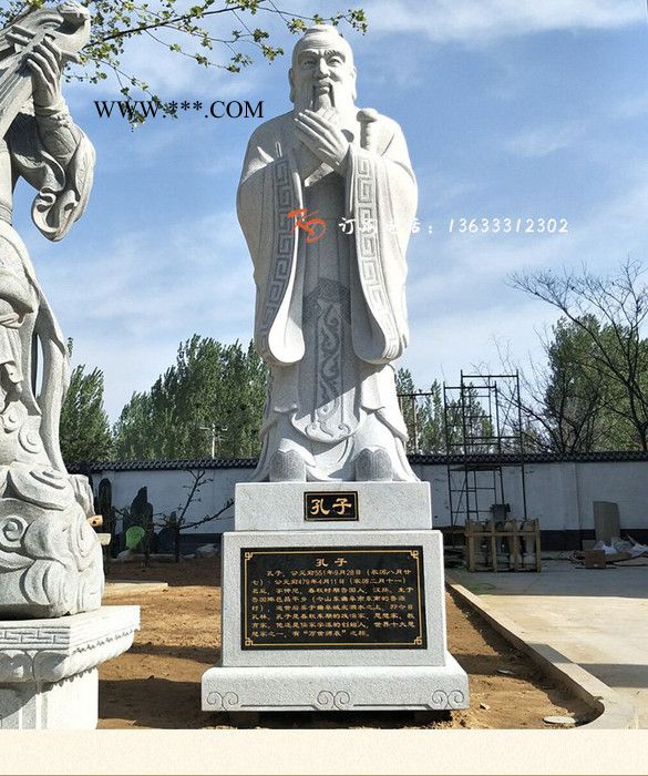 北京康大雕塑 直销石雕孔子 校园雕塑园林摆件大理石佛像图3