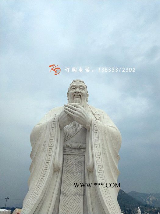 北京康大雕塑 直销石雕孔子 校园雕塑园林摆件大理石佛像图8