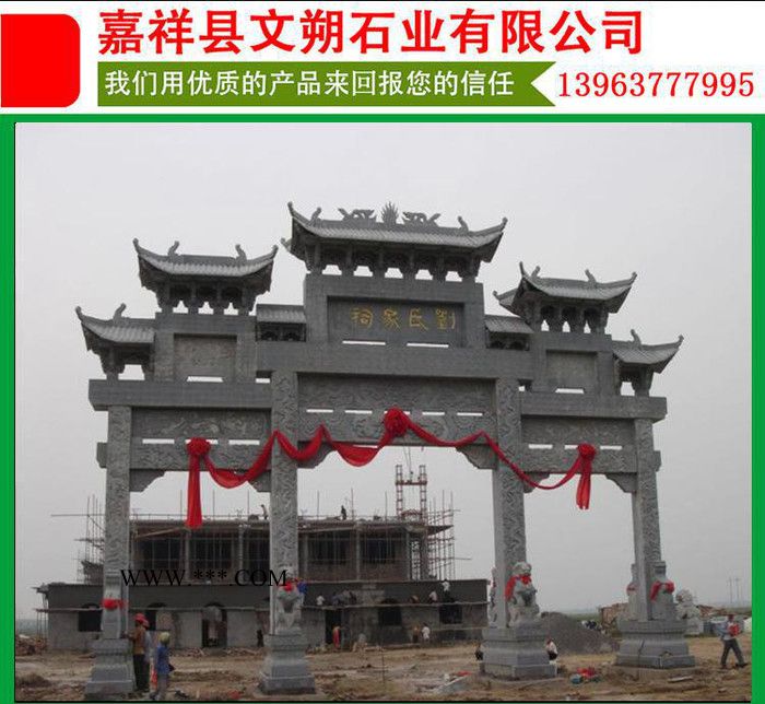 直销大理石牌坊门楼 湖北石雕牌坊牌楼多少钱图1