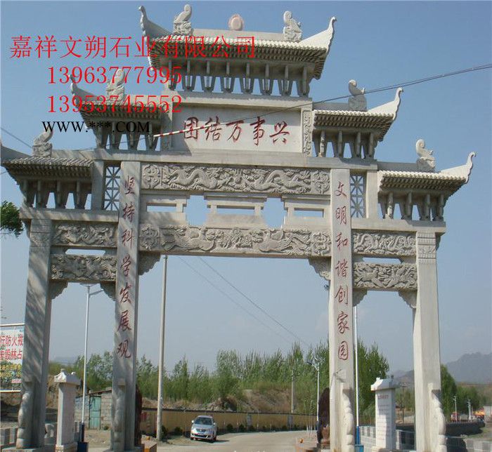 直销大理石牌坊门楼 湖北石雕牌坊牌楼多少钱图2