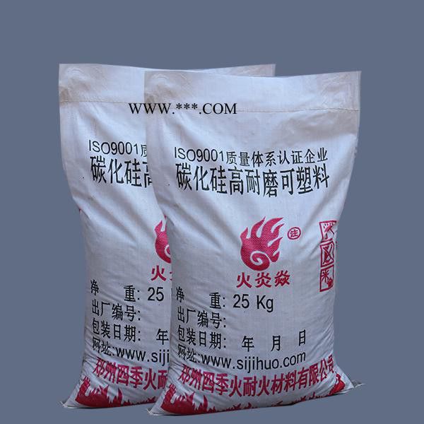 郑州四季火耐材 直供高强耐磨浇注料 刚玉碳化硅质浇注料 二十年专项技术图3