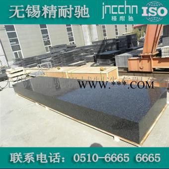 靖江花岗石机床床身【出口品质 军工厂合作】图3