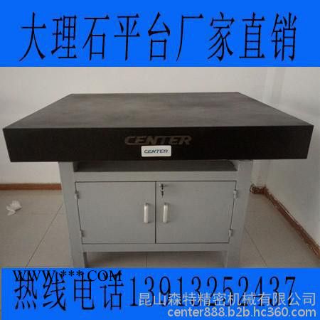 现货供应center/森特00级1000*1000 大理石平台花岗石检验平台图3