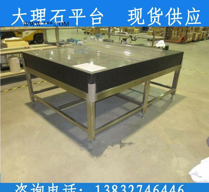 定做00 级大理石平台测试/效验/检测/划线花岗石平板图3