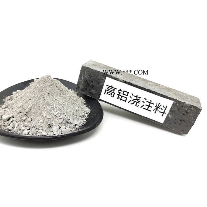 耐火高铝浇注料加工 厂家批发强度高不易磨 刚玉浇注料 高温锅炉内衬用涂抹料浇注料图1
