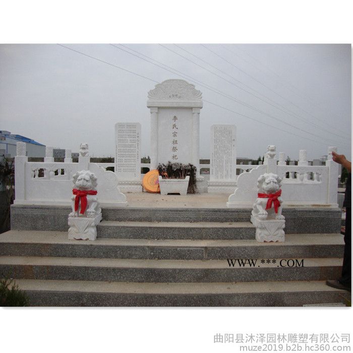 沐泽石雕墓碑汉白玉家族墓 墓地陵园石碑刻字大理石雕刻组合墓群图1
