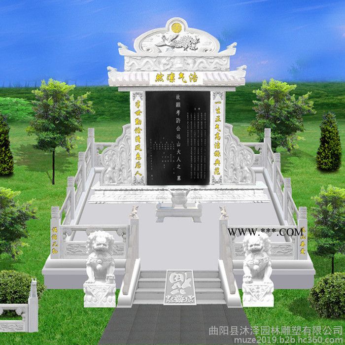 沐泽石雕墓碑汉白玉家族墓 墓地陵园石碑刻字大理石雕刻组合墓群图6