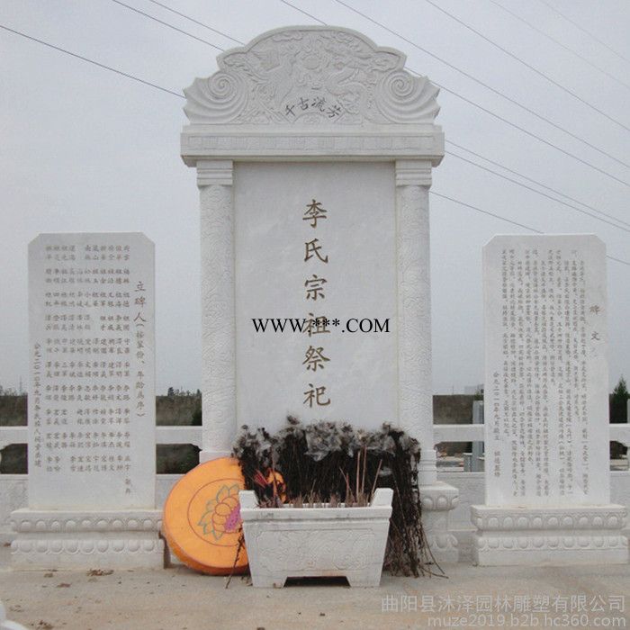 沐泽石雕墓碑汉白玉家族墓 墓地陵园石碑刻字大理石雕刻组合墓群图2