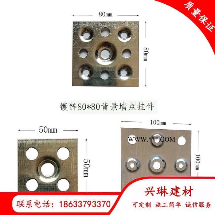 兴琳建材  装饰一体板组合挂件 大理石组合干挂件   外墙保温组合扣件报价图6