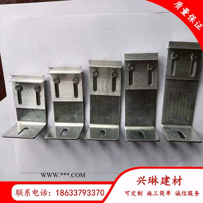 兴琳建材  装饰一体板组合挂件 大理石组合干挂件   外墙保温组合扣件报价图7