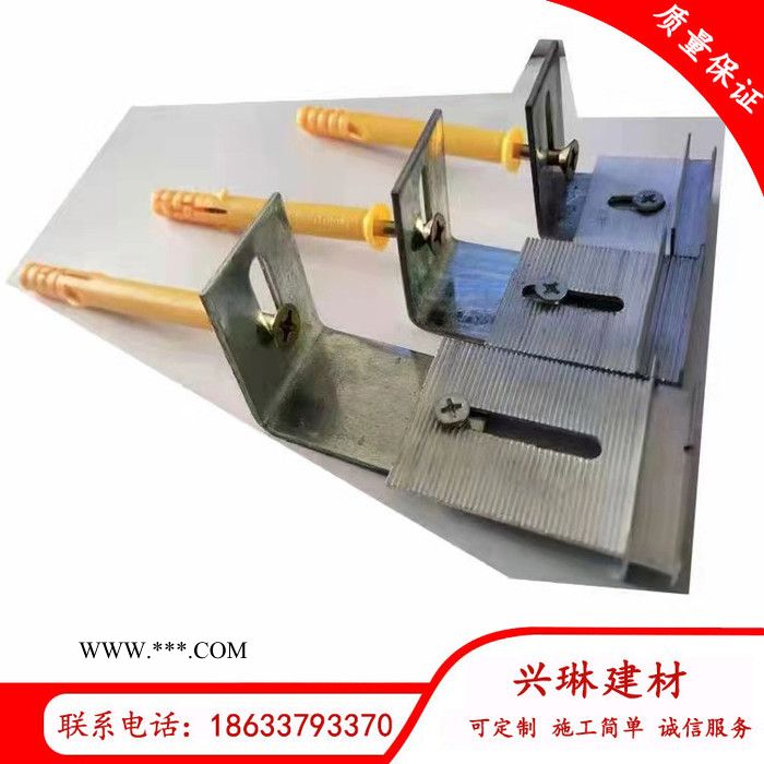 兴琳建材  装饰一体板组合挂件 大理石组合干挂件   外墙保温组合扣件报价图5