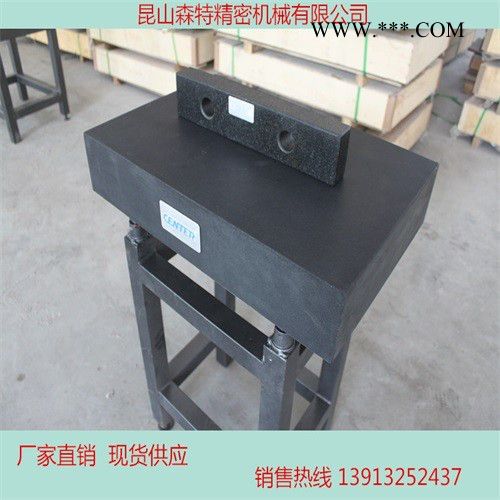 昆山森特大理石平尺400*100*40花岗岩量具 大理石平尺量具 检验测量平尺 高精度00级花岗石平尺图4