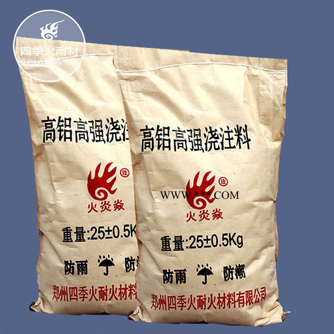 耐火可塑料 耐磨可塑料 河南耐火浇注料厂家  新密四季火耐材 刚玉质耐火可塑料图1