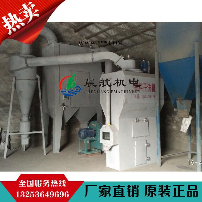 晨航高效棕刚玉磨料清洁干洗机--颗粒物料清洁干洗机-- 带加热磨料干洗机供应厂家 宁夏物料清洁设备图2