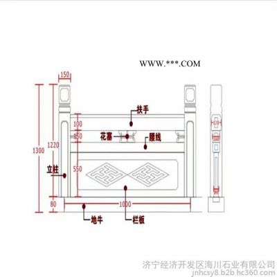 海川石业** 石雕栏杆栏板 各种大理石雕花镂空桥栏杆 可以定做规格尺寸 免费设计包安装