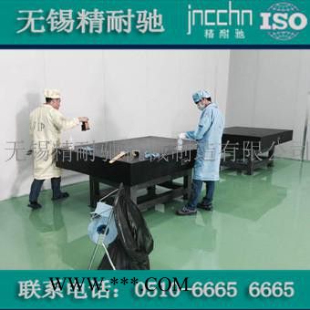 浙江花岗石检验平台**】图1