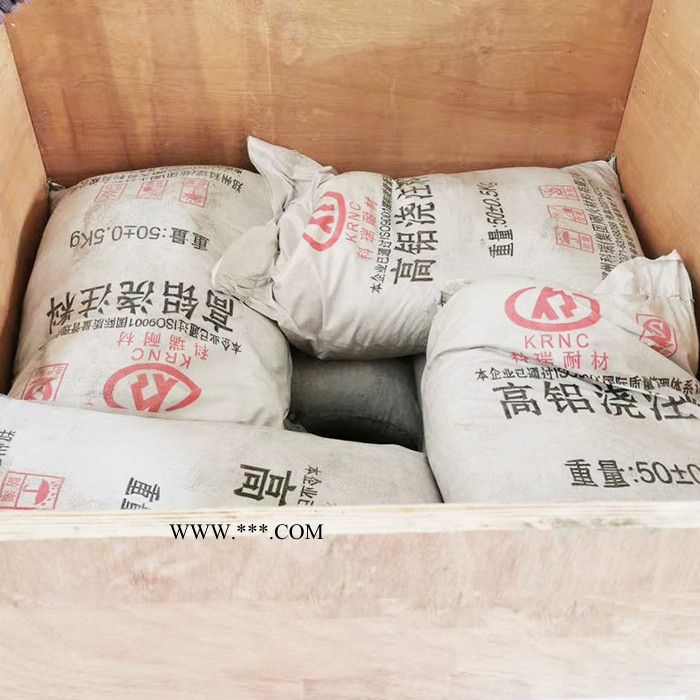 刚玉莫来石浇注料 高温抗磨蚀 电厂锅炉耐磨衬用 抗热震性好 耐久可用图5
