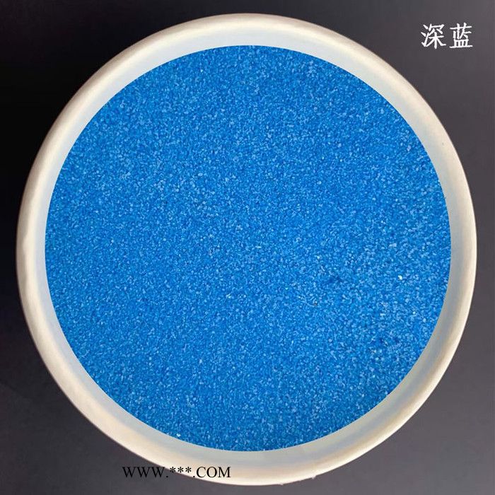 建筑施工用彩砂现货 大理石染色彩砂厂家 烧结彩砂批发图5