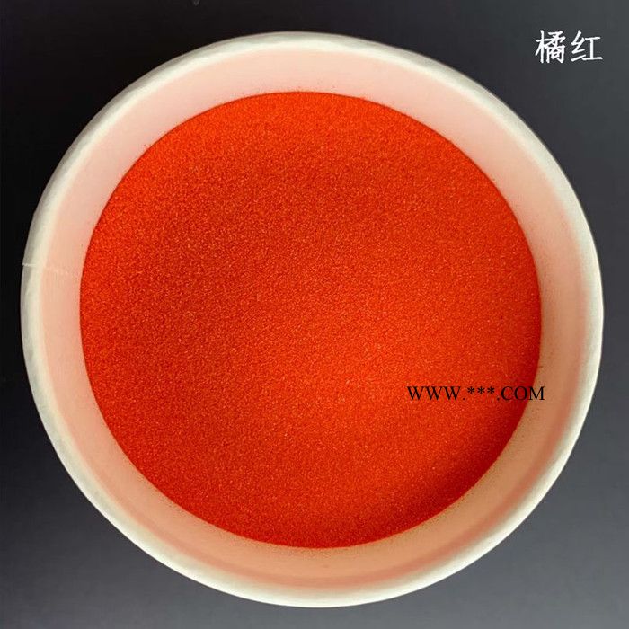 建筑施工用彩砂现货 大理石染色彩砂厂家 烧结彩砂批发图4