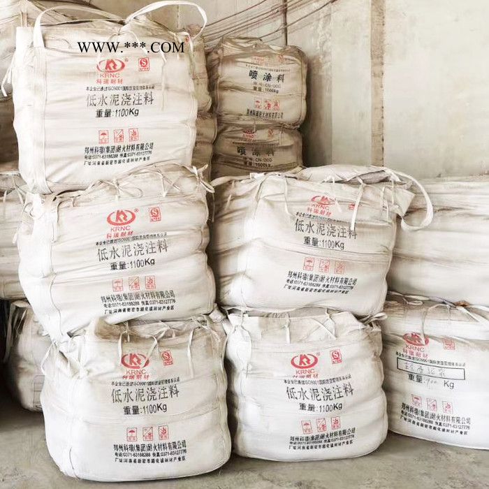浇注料价格 耐火浇注料厂家批发 可定制不同材质浇注料 高铝浇注料 刚玉浇注料图3