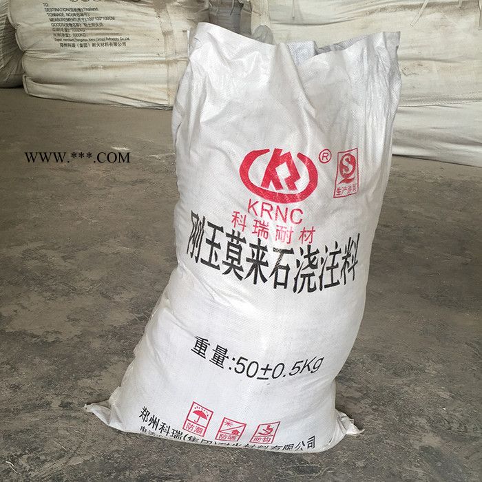 石灰立窑预热器部位耐火材料 刚玉莫来石浇注料 钢纤维耐磨浇注料 二级高铝吊挂砖 石灰窑耐火材料图2