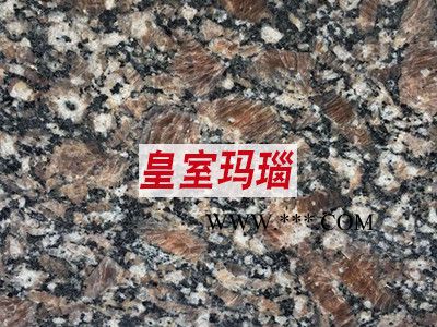 皇室玛瑙图2