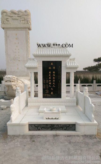 墓碑 雕花墓碑 汉白玉墓碑 大理石墓碑套装 直销曲阳石雕图2
