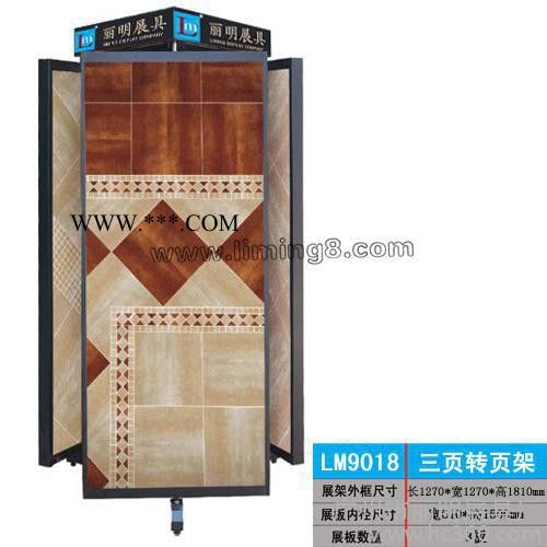 供应丽明牌LM9015大理石展示架,四页转页架图2
