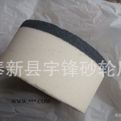 白刚玉砂轮 300*75*50 陶瓷砂轮 筒型砂轮 砂轮**