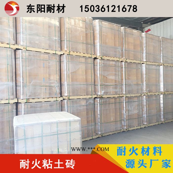 河南东阳 异形刚玉耐火砖批发图3
