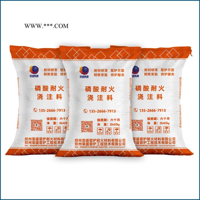 磷酸耐火浇注料  河南厂家批发 高铝磷酸浇注料 刚玉磷酸浇注料 磷酸盐耐火浇注料 强度高 温度性好图4