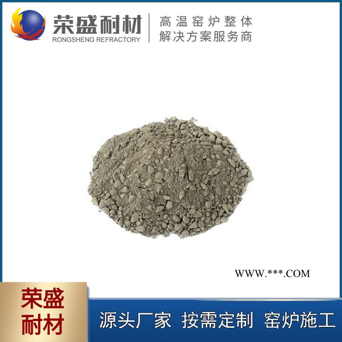 磷酸耐火浇注料  河南厂家批发 高铝磷酸浇注料 刚玉磷酸浇注料 磷酸盐耐火浇注料 强度高 温度性好图2