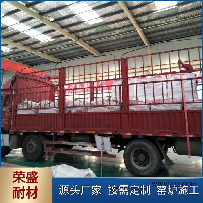 磷酸耐火浇注料  河南厂家批发 高铝磷酸浇注料 刚玉磷酸浇注料 磷酸盐耐火浇注料 强度高 温度性好图5
