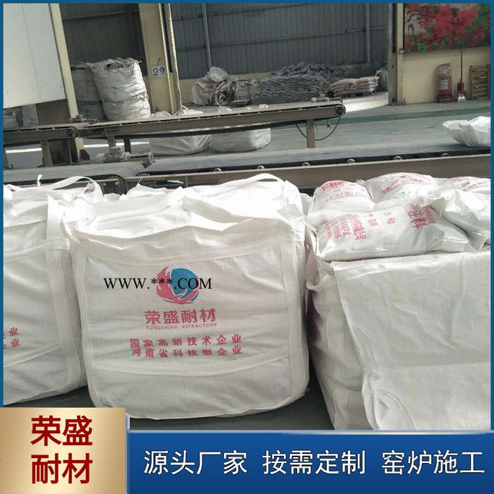 磷酸耐火浇注料  河南厂家批发 高铝磷酸浇注料 刚玉磷酸浇注料 磷酸盐耐火浇注料 强度高 温度性好图1