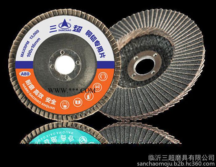 三超锆刚玉百叶片,临沂 厂家三超利耐尔图2