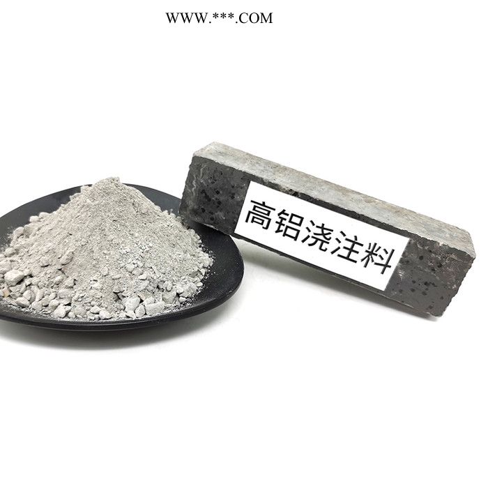 CFB锅炉水冷屏衬用耐磨浇注料 刚玉耐磨可塑料 耐磨高铝浇注料 莫来石浇注料图5