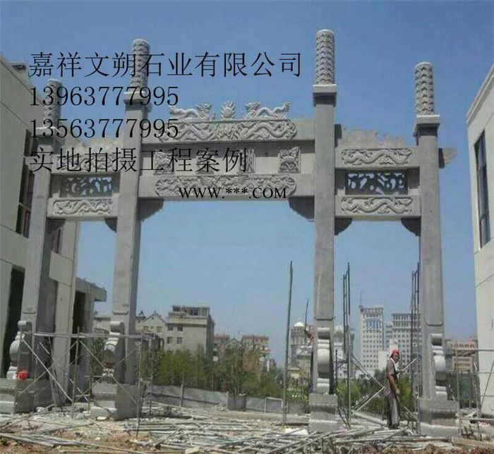 销售村庄石牌坊 大理石石门楼石刻牌楼专业雕刻设计图3