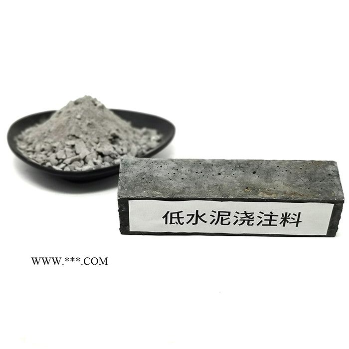 钢包包底衬耐火浇注料 电炉炉顶填缝用刚玉自流浇注料 座砖部位浇注料图5