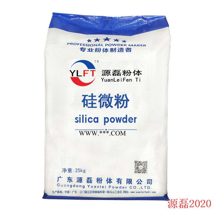 广东源磊粉体 喷砂抛光研磨料黑碳化硅 黑刚玉耐磨剂 高硬度黑碳化硅微粉图2