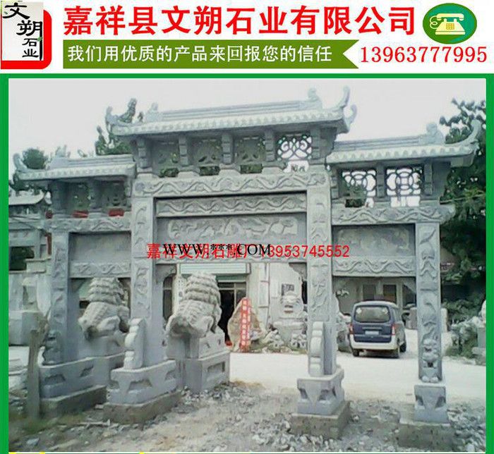 石雕牌楼牌坊 大理石门楼 花岗岩石牌楼 生产制作图2