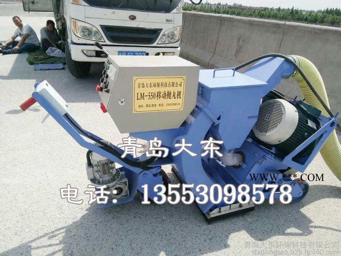 供应：青岛抛丸机，大理石材表面清理机，移动式桥面抛丸机图7
