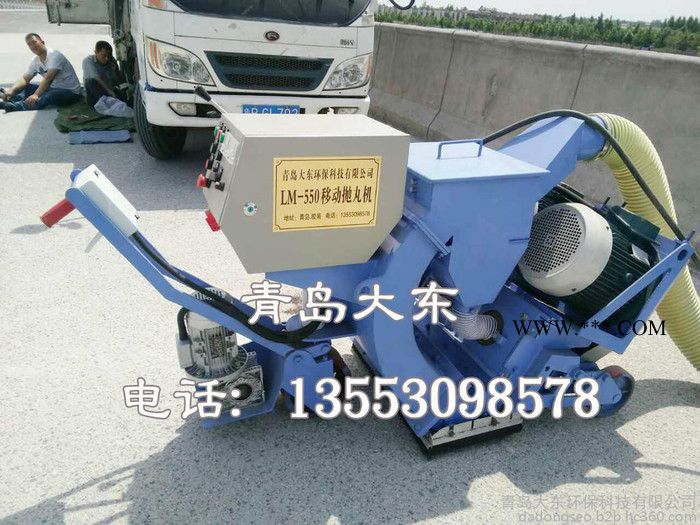 供应：青岛抛丸机，大理石材表面清理机，移动式桥面抛丸机图6