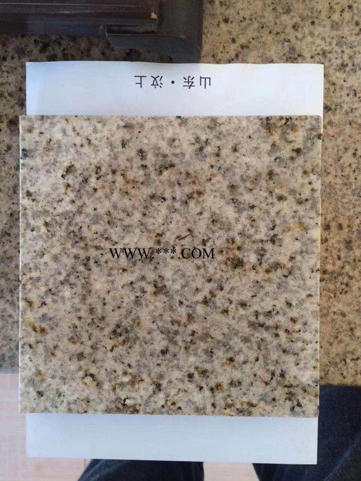 山东锈石 黄锈石 白锈石黄金麻花岗石材批发50厚荔枝面黄锈石天然**黄金麻烧面黄金麻干挂光板图7