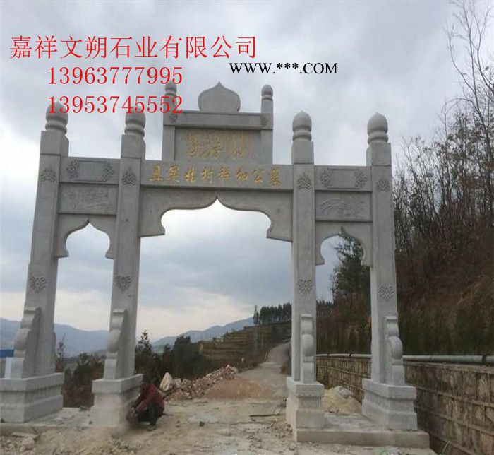 直销石刻景区石牌坊 大理石牌坊价格 寺庙石雕山门牌楼设计图3