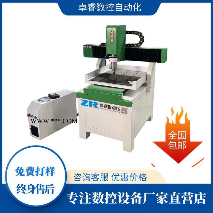 卓睿数控6060玉石雕刻机 翡翠玛瑙水晶 吊坠手把件雕刻机 全国包邮图5