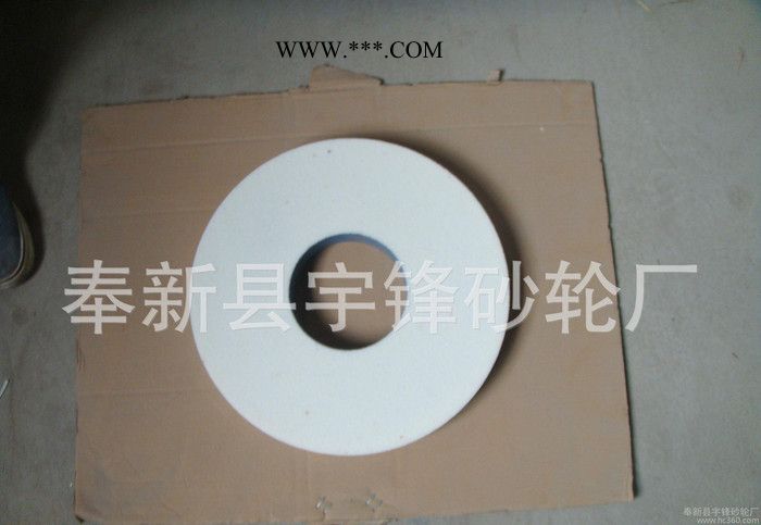 250直径的砂轮各种规格白刚玉砂轮陶瓷结合剂砂轮图3
