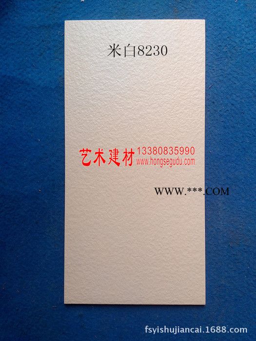 佛山陶瓷仿大理石抗冻3D喷墨别墅外墙砖图2