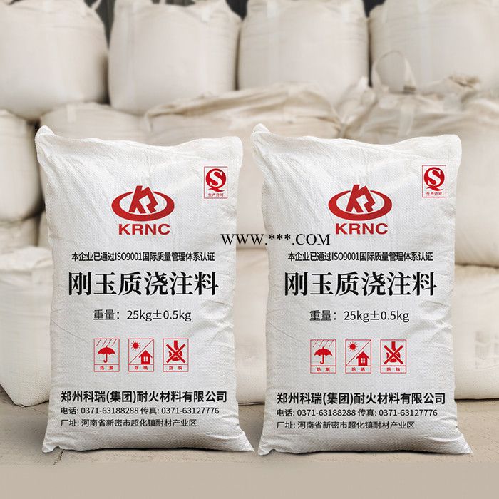 浇注料 河南浇注料生产厂家 批发自流浇注料 刚玉自流浇注料 高铝质莫来石质 可定制图1